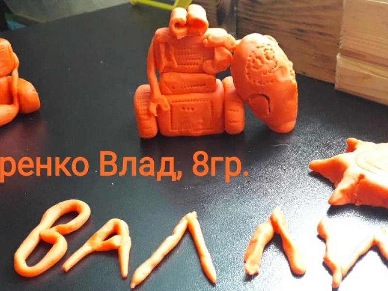 "Волшебный пластилин"