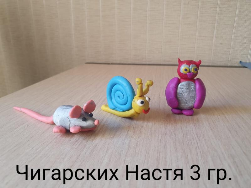 "Волшебный пластилин"