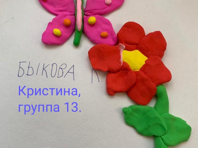 "Волшебный пластилин"