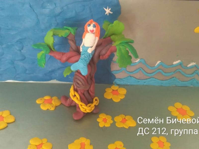 "Волшебный пластилин"