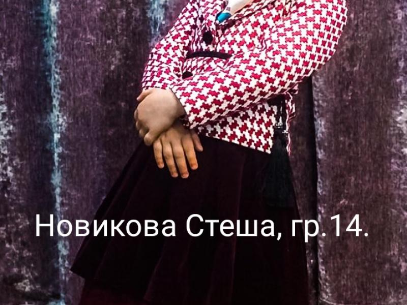 Фотоконкурс «Модницы и модники»
