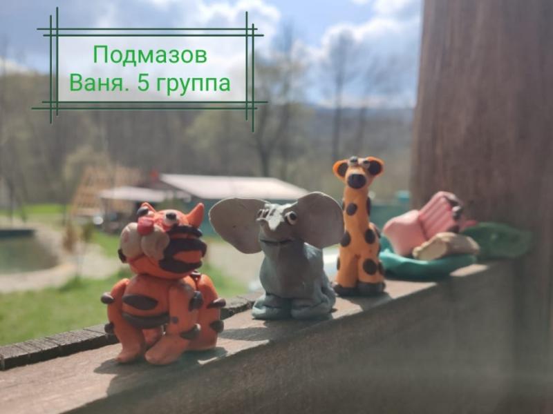"Волшебный пластилин"