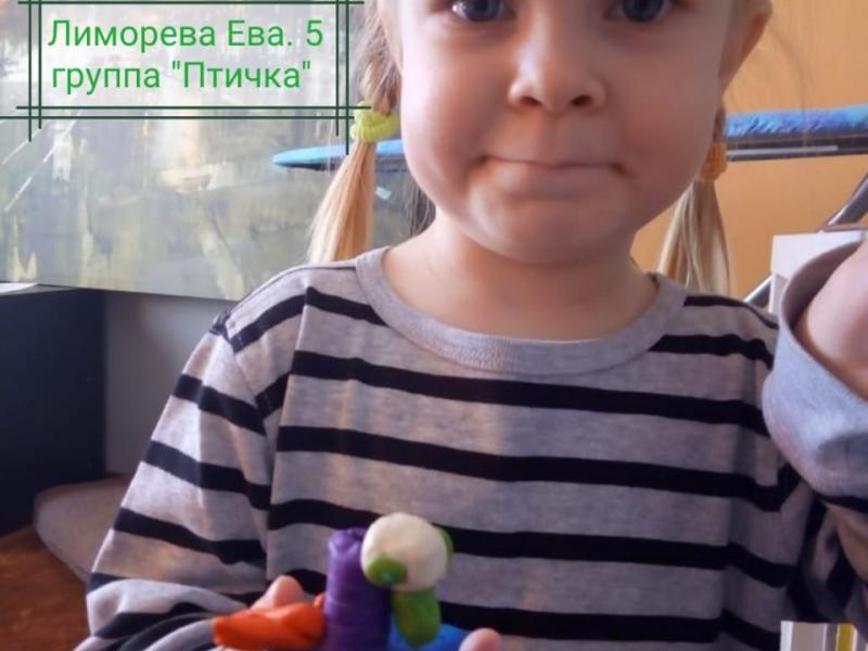 "Волшебный пластилин"