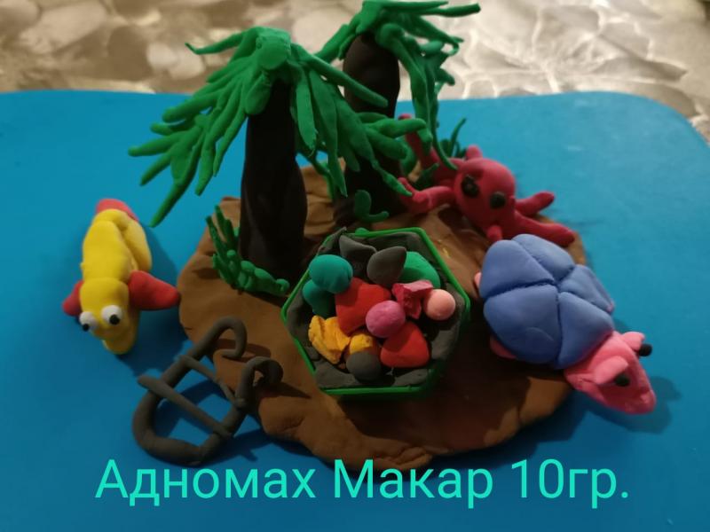 "Волшебный пластилин"