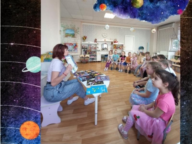 Мероприятия, посвященные празднику "День Космонавтики"