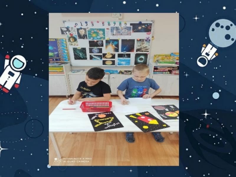 Мероприятия, посвященные празднику "День Космонавтики"
