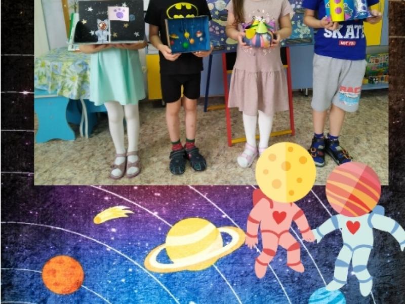 Мероприятия, посвященные празднику "День Космонавтики"