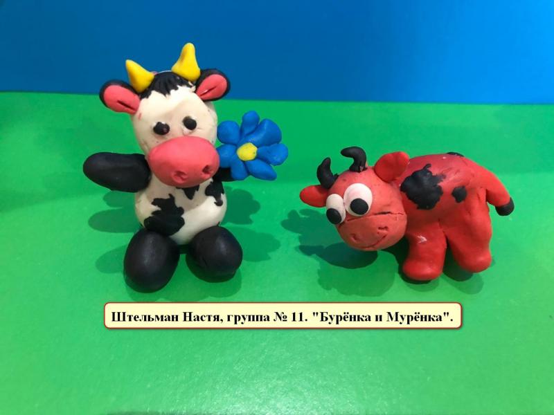 "Волшебный пластилин"