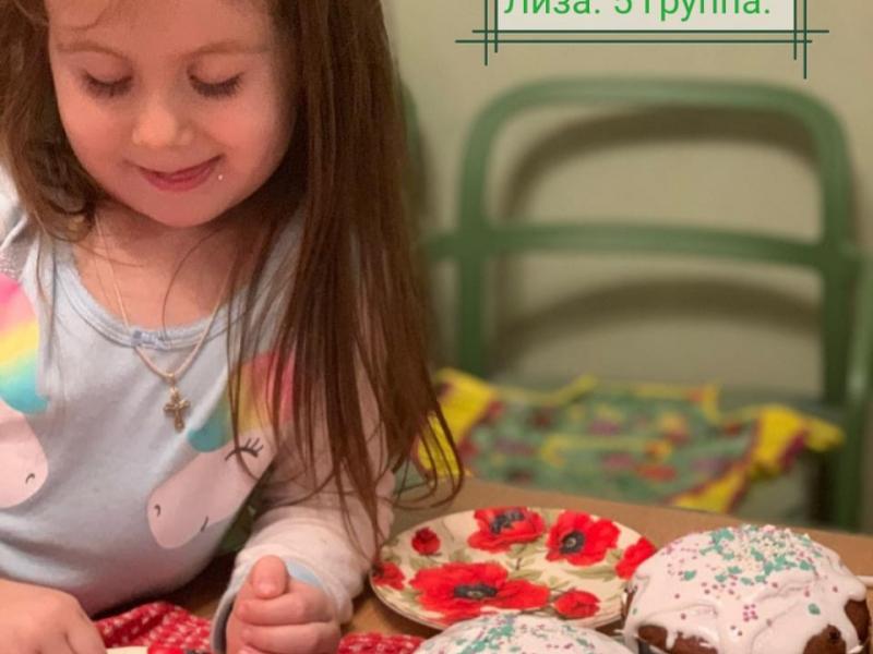 "Мамин помощник"