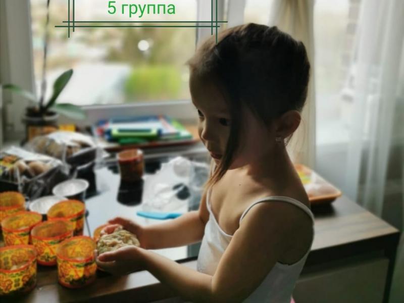 "Мамин помощник"