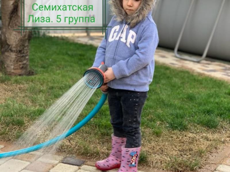 "Мамин помощник"