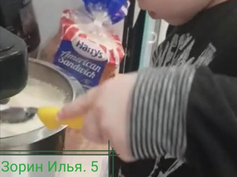 "Мамин помощник"