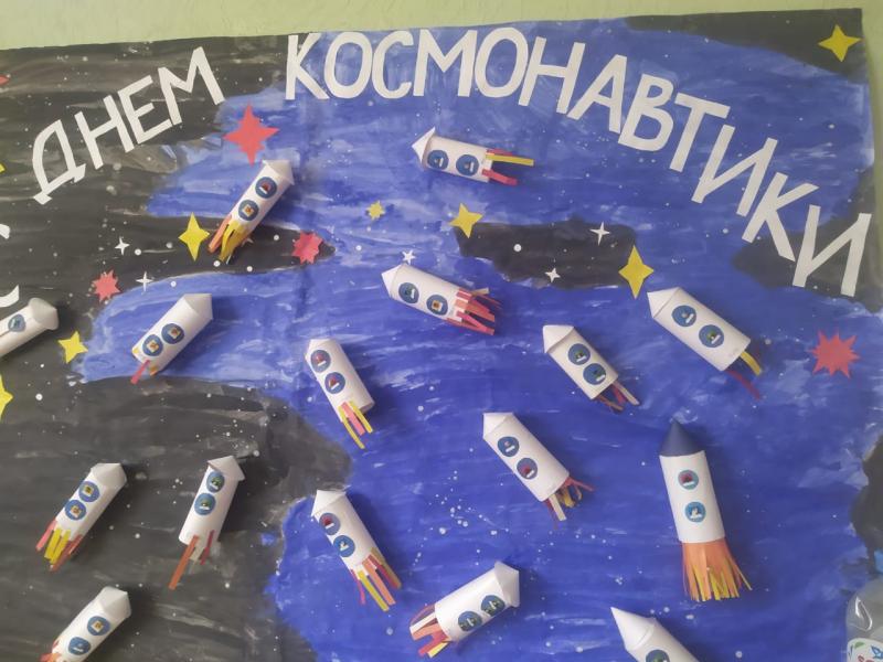 Работы, посвященные празднику "День Космонавтики"