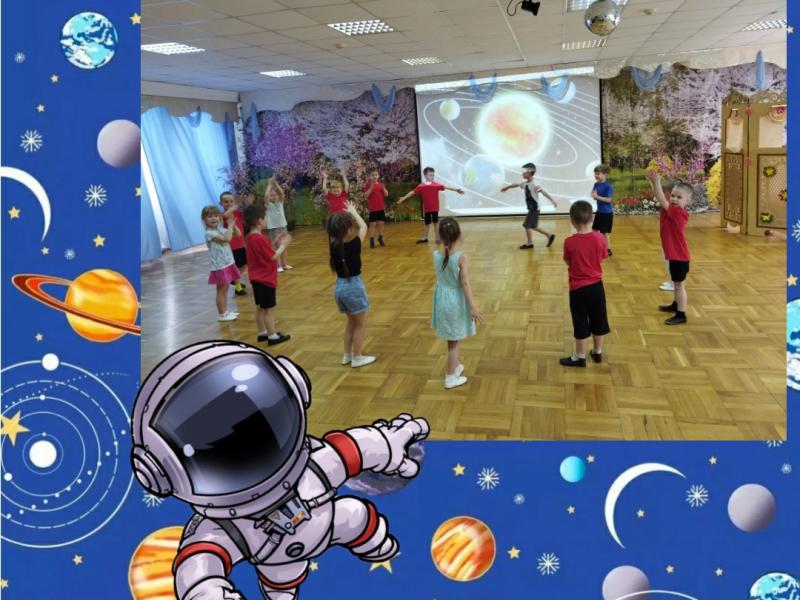 Мероприятия, посвященные празднику "День Космонавтики"