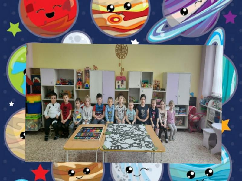 Мероприятия, посвященные празднику "День Космонавтики"