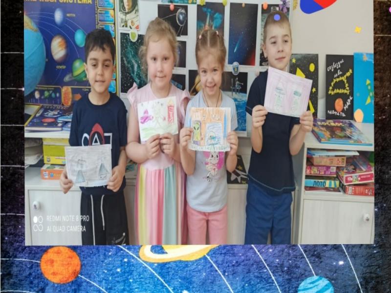 Мероприятия, посвященные празднику "День Космонавтики"