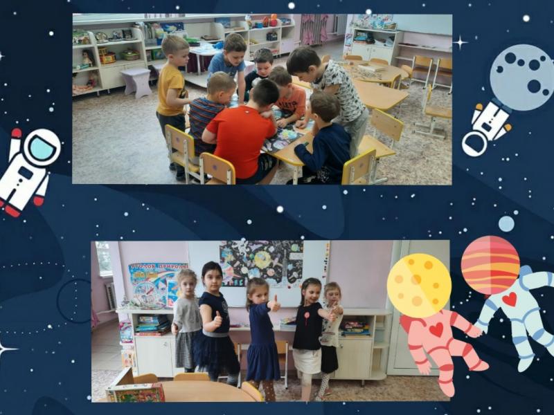 Мероприятия, посвященные празднику "День Космонавтики"