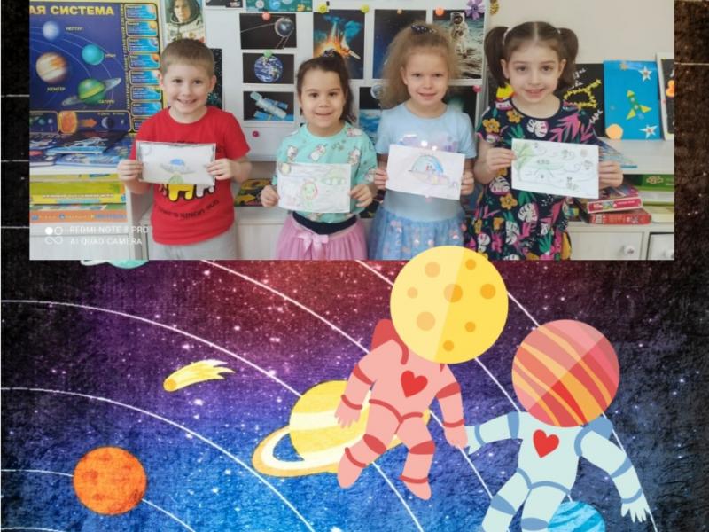 Мероприятия, посвященные празднику "День Космонавтики"