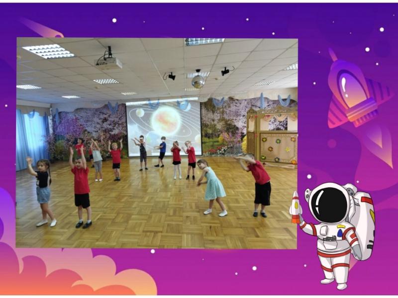 Мероприятия, посвященные празднику "День Космонавтики"