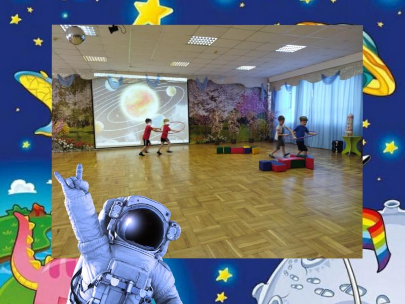 Мероприятия, посвященные празднику "День Космонавтики"