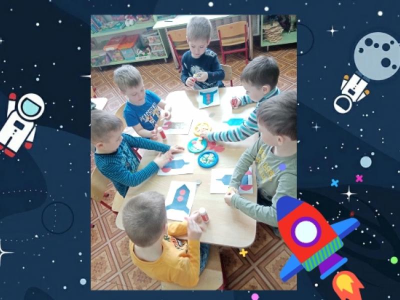 Мероприятия, посвященные празднику "День Космонавтики"