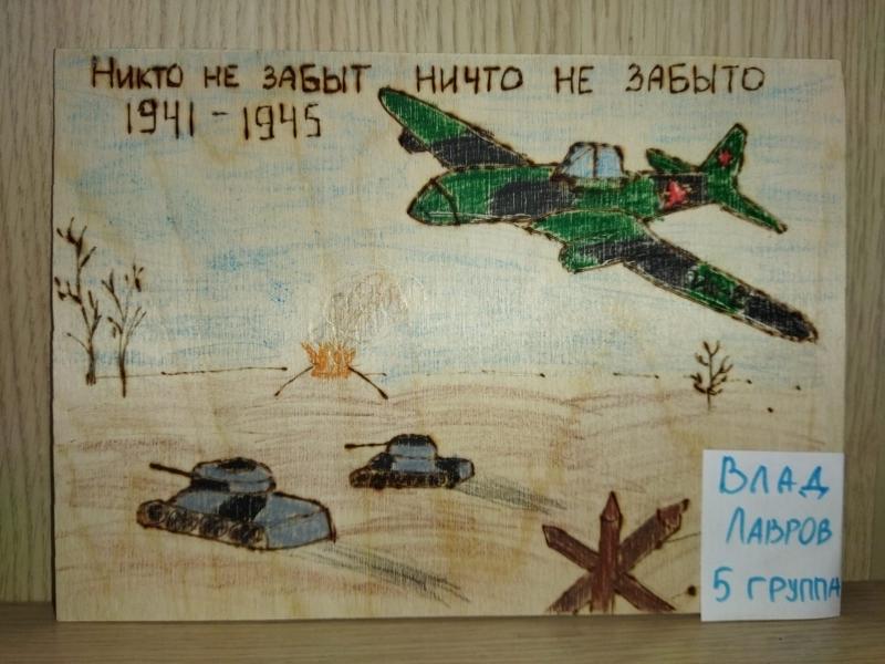 Выставка детских работ, посвященных празднику "День Победы"
