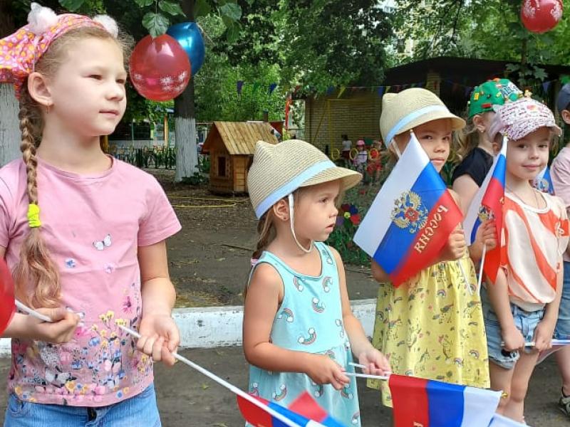 12 июня - "День России"