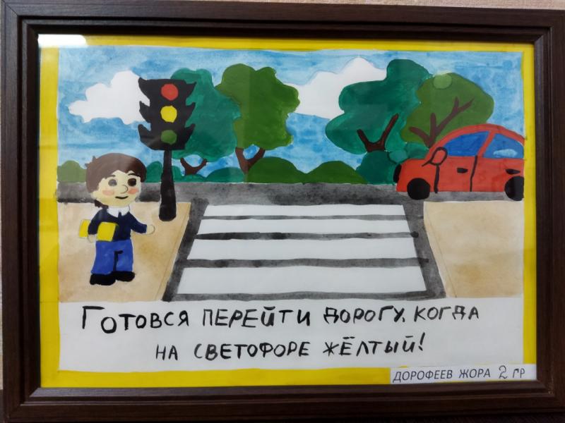 Выставка детских работ "Безопасная Кубань"