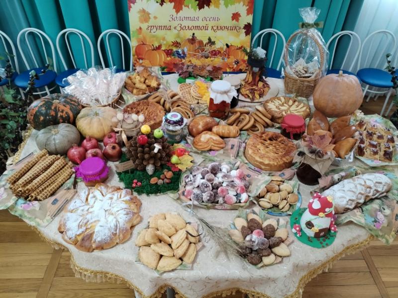 Осенняя ярмарка "Дары осени"