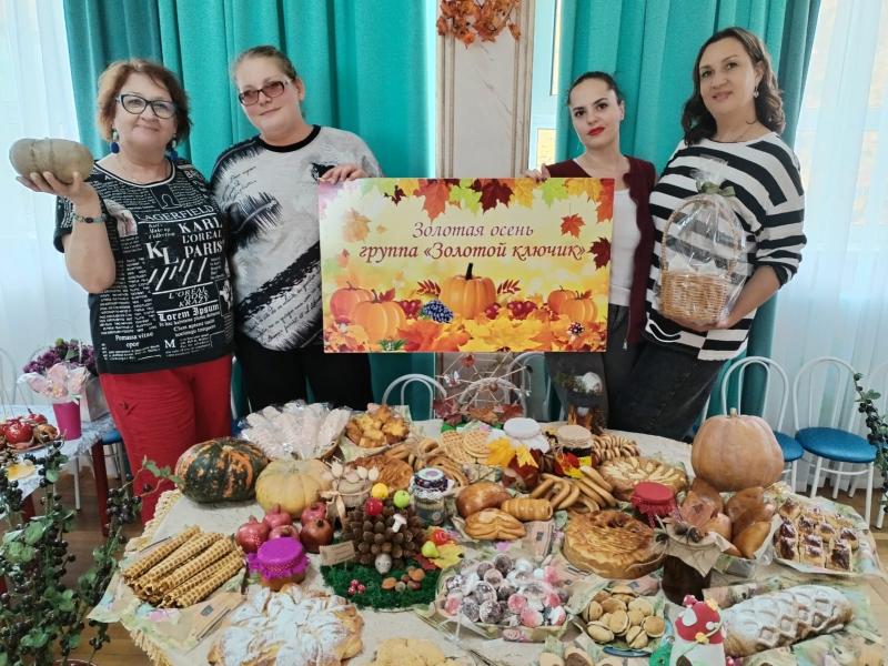 Осенняя ярмарка "Дары осени"