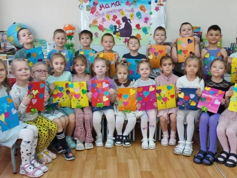 Поздравляем с праздником "День матери"